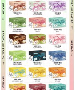 殺小煙彈 SHAXIAO霧化彈 通用一代主機 711到付
