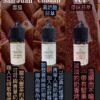 MAPLE LEAF 楓葉煙油系列 小煙油 30ml/35mg 加拿大原裝進口