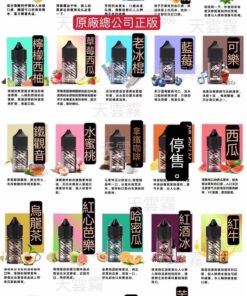 SALT SHAQ 鯊克煙油 30ml/35mg 小煙油