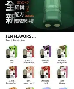 VAKA煙彈 通用悅刻Relx主機 3顆價 買15顆送1顆