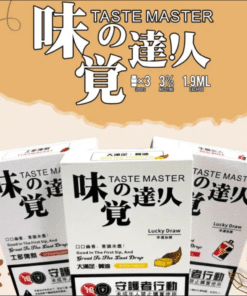 味覺達人煙彈 TASTE MATER霧化彈 通用Relx主機一代