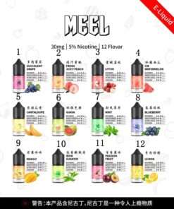 MEEL煙油 小菸油 小煙煙油 30ml/5%尼古丁含量