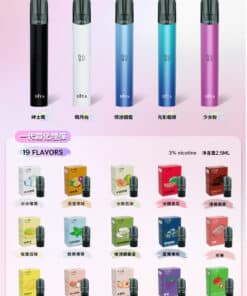 DIYA 叮啞主機  通用一代煙彈