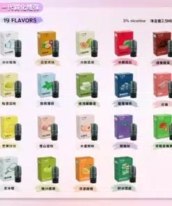 DIYA叮啞煙彈 通用一代主機