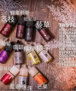 0丁小菸油美國 FRUIT OF STEEL 鋼鐵果系列煙油 30ML