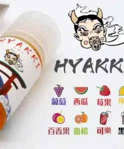 HYAKKI 哈婭崎 30ml（35mg）小煙煙油 日本進口