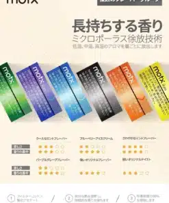MOTX 加熱菸煙彈 1條10包 IQOS TAHE主機通用 711貨到付款
