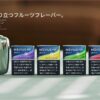 日本七星煙彈 駱駝煙彈 加熱菸專用煙彈 台灣現貨 711貨到付款