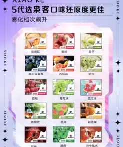 XIAOKE煙彈 梟客五代霧化彈 適用Relx主機四五六代