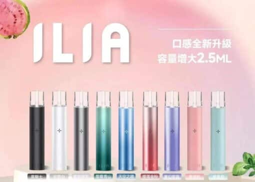 ILIA主機 哩亞霧化桿 通用悅刻煙彈一代 - 图片 2