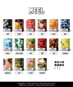 MEEL煙彈 通用悅刻Relx主機一代 台灣電子煙批發 711到付