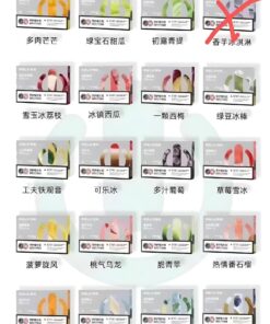 RELX煙彈五代 悅刻幻影霧化彈 711到付