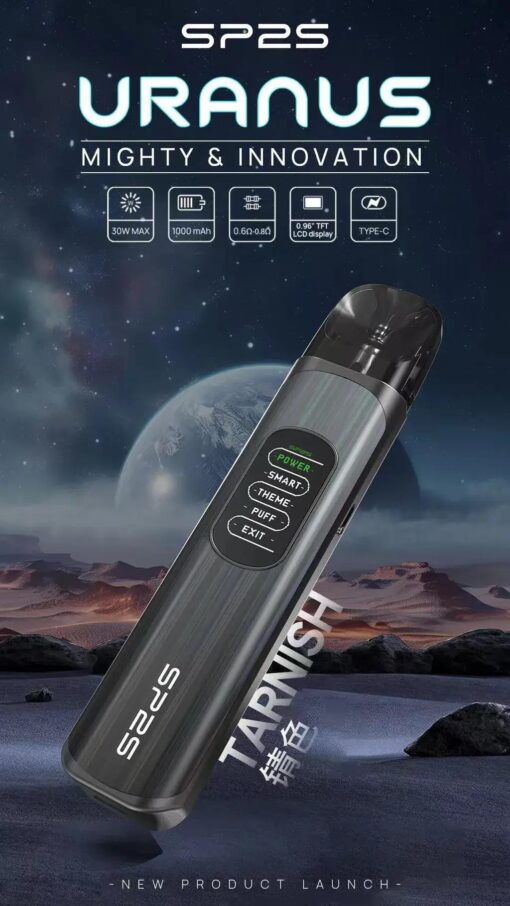SP2S註油主機 天王星大功率大煙套裝小煙主機 5-30w功率可調 - 图片 2