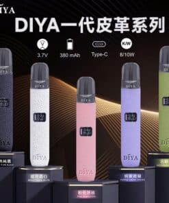 DIYA主機 皮革材質 兩段式調節 適用Relx煙彈一代