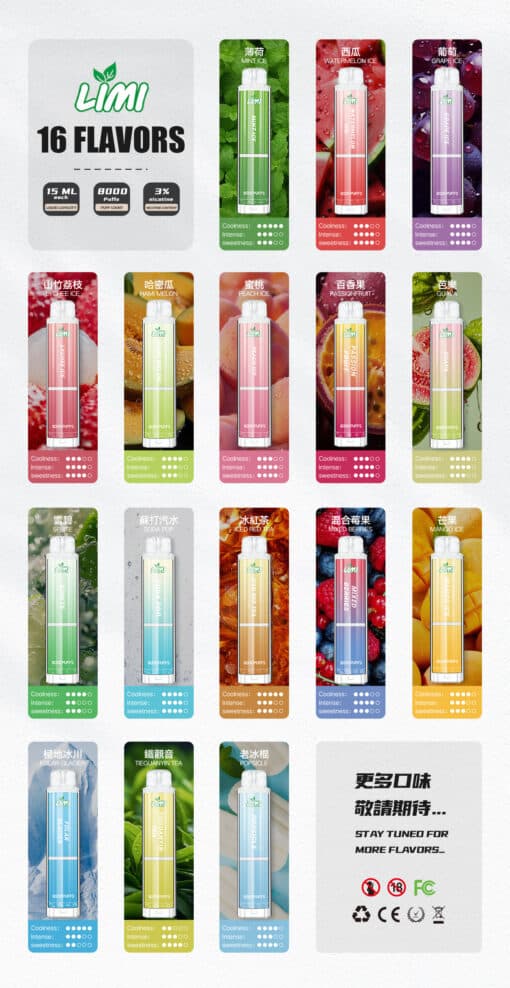 LIMI 8000口 發光拋棄式 台灣電子煙批發 - 图片 2