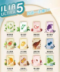 ILIA煙彈五代 哩啞霧化彈 通用悅刻Relx主機五代 買四盒送主機