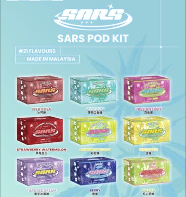 sars煙彈