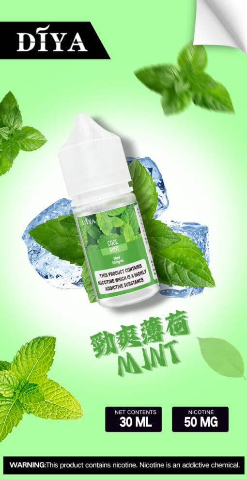 DIYA煙油  30ml小煙油 0-50mg 電子煙油 - 图片 17