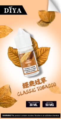 diya煙油
