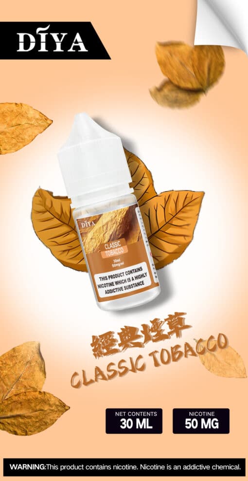 DIYA煙油  30ml小煙油 0-50mg 電子煙油 - 图片 7