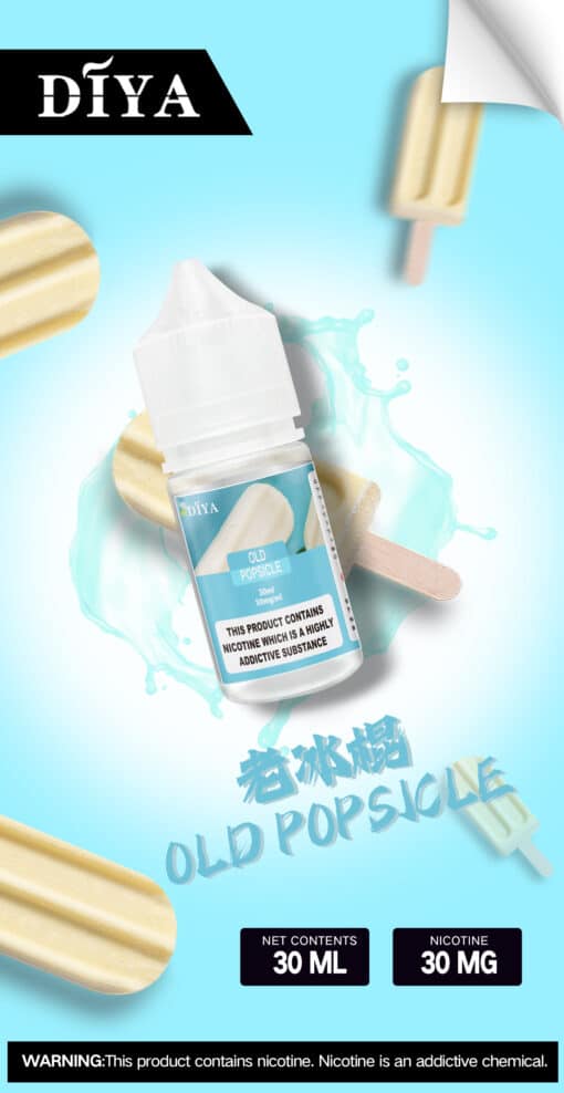 DIYA煙油  30ml小煙油 0-50mg 電子煙油 - 图片 5