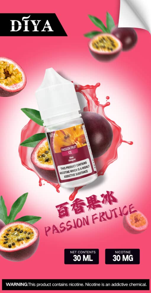 DIYA煙油  30ml小煙油 0-50mg 電子煙油 - 图片 11