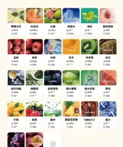 TUTU煙彈 原TUT一代更名 通用Relx主機一代