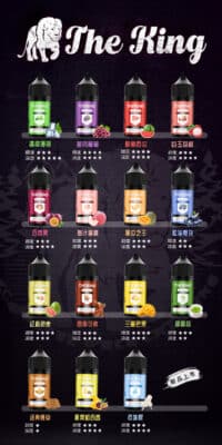 the king王者小煙油