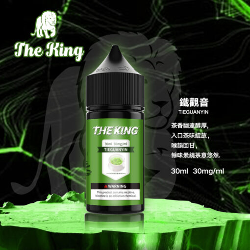 【新品上市】小煙油 THE KING煙油 王者電子煙油 30ml/50mg - 图片 17