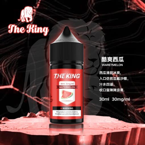 【新品上市】小煙油 THE KING煙油 王者電子煙油 30ml/50mg - 图片 9