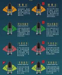 煙油推薦 萃茶 30ml 30鹽 茶類 煙油 原裝進口