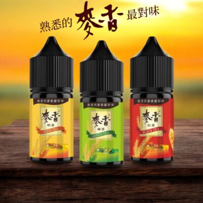 麥香煙油