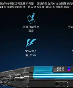 原裝正品 R-HNCRS 犀牛 小蠻牛通用 單主機 R-HNCRS空煙彈 0.6  0.8