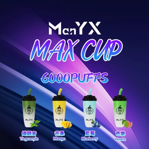 蠻夷熊奶茶杯 Man YX 6000 Puffs拋棄式電子煙