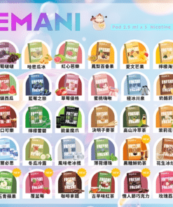 依馬尼煙彈 Emani霧化彈 通用悅刻Relx主機一代 一盒三入