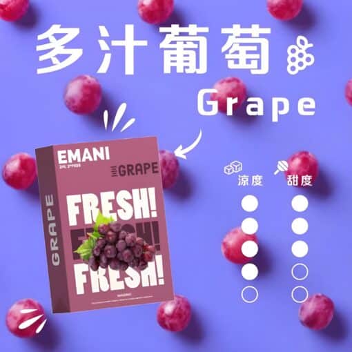 依馬尼煙彈 Emani霧化彈 通用悅刻Relx主機一代 一盒三入 - 图片 2