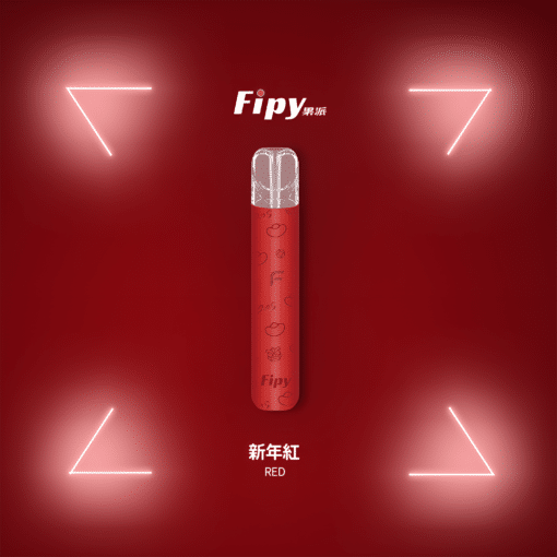 果派主機 Fipy霧化桿 二檔四色主機 通用一代煙彈 - 图片 4