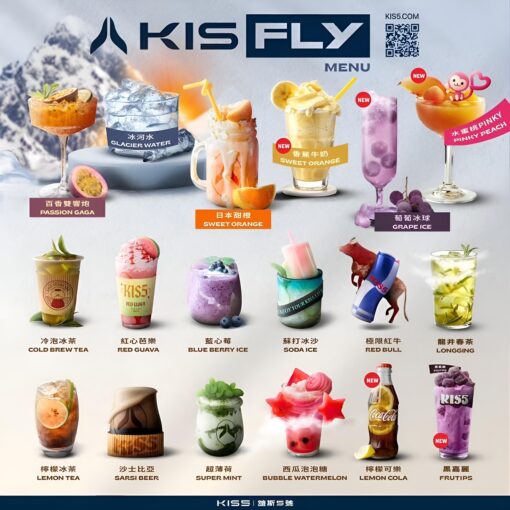 鎧斯二代霧化彈 KIS5 FLY 【通配relx 悅刻主機四五六代】兩顆一組