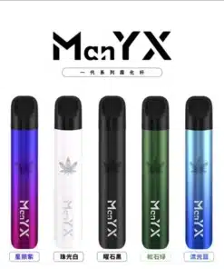 蠻夷熊主機 ManYX霧化桿 通用Relx 悅刻煙彈一代