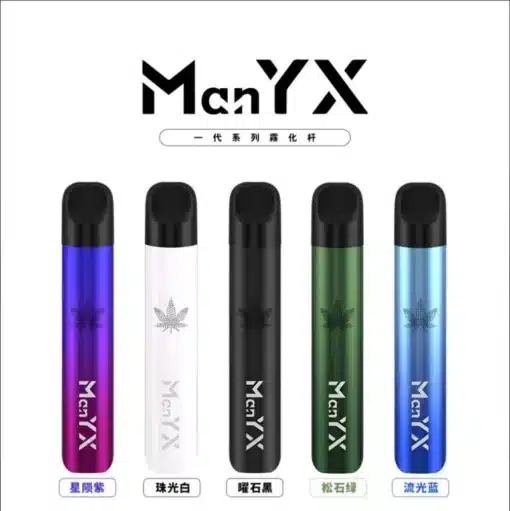 蠻夷熊主機 ManYX霧化桿 通用Relx 悅刻煙彈一代
