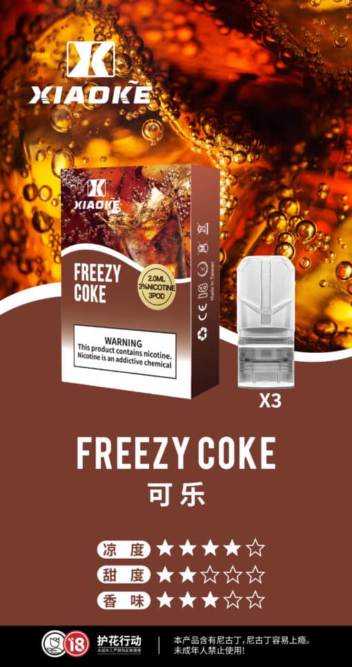 梟客煙彈一代 Xiaoke霧化彈 通用悅刻Relx主機一代 - 图片 3