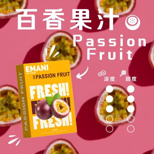 依馬尼煙彈 Emani霧化彈 通用悅刻Relx主機一代 一盒三入 - 图片 3