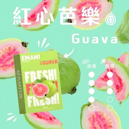 依馬尼煙彈 Emani霧化彈 通用悅刻Relx主機一代 一盒三入 - 图片 4