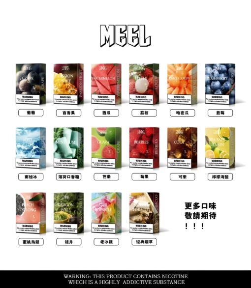 Meel煙彈 通用悅刻 Sp2s Lana Relx主機一代 全新改版 - 图片 3