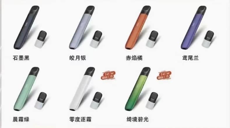 悅刻幻影