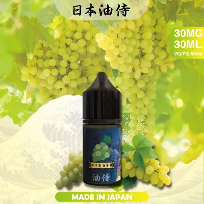 小煙煙油