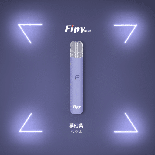 果派主機 Fipy霧化桿 二檔四色主機 通用一代煙彈 - 图片 3