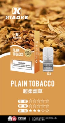 xiaoke煙彈