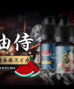 【油侍煙油】30ml/30mg系列 小煙油 日本原裝進口