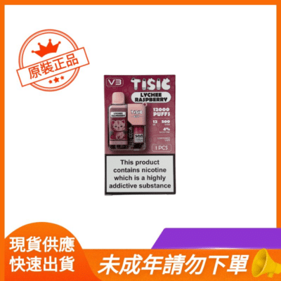 TISIC貓咪拋棄式電子煙